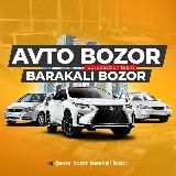 Логотип @avto_bozor_barakali_bozor - Avto bozor || (Barakali bozor 🙂)