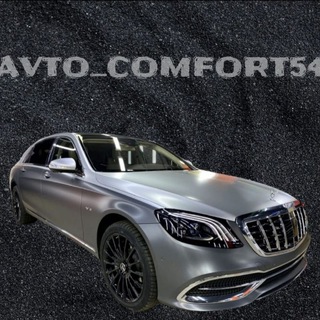 Логотип @avto_comfort54 - Avto_comfort54