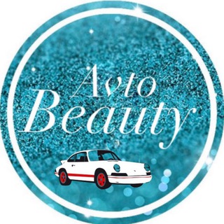 Логотип @avto_krasota - Автоаксессуары