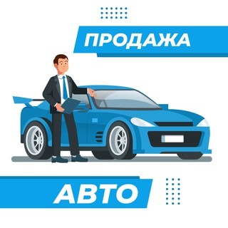 Логотип @avto_kz_dubai_korea - Новые автомобили по оптовым ценам. Авто под заказ.