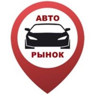 Логотип @avto_primorsko_ahtarsk - 💵 Купи/продай авто в Приморско-Ахтарске