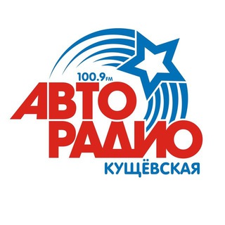 Логотип @avto_radio1 - АВТО РАДИО