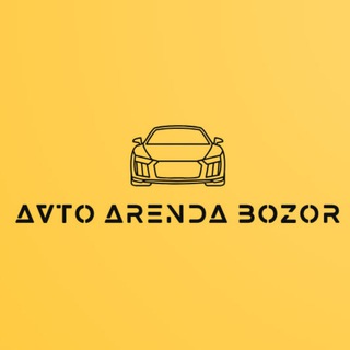 Логотип @avtoarendabozor_uz - Arenda Vikup ‘Мошина Бозор🚗’