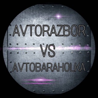 Логотип @avtobarah23 - Автобарахолка Краснодар