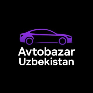 Логотип @avtobazar_uzbekistan - Avtobazar Uzbekistan | Продажа авто