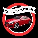 Логотип @avtobazarf - avtobazarf