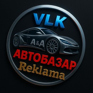 Логотип @avtobazarvladivostok - ️АВТОБАЗАР.VL | Владивосток и Приморье