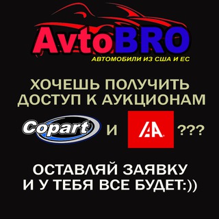 Логотип @avtobrobres - AvtoBRO.Авто из США и Европы