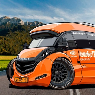 Логотип @avtobus42 - 🚍 АвтобусТур 🧚‍♀️ Тур с душой 🪄