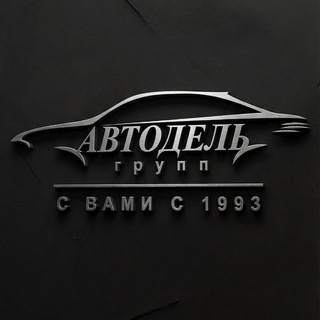 Логотип @avtodel_crimea - Avtodel Group