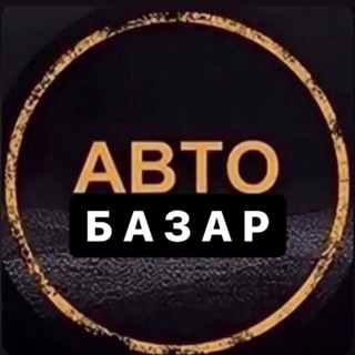 Логотип @avtodnipro - Автобазар Дніпро