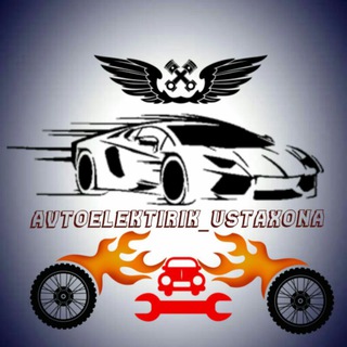 Логотип @avtoelektirik_ustaxona - 🚔AVTOELEKTIRIK🔧 (USTAXONA)🔧🔨Uyda qoling!