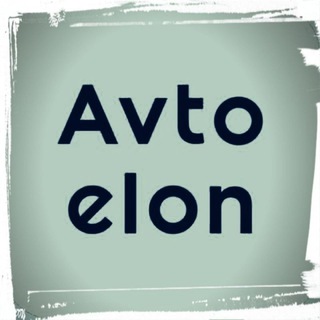 Логотип @avtoelon777 - Avtoelon_ Mashinabozor. Vodiybozor. Bozor. Avtobozor.