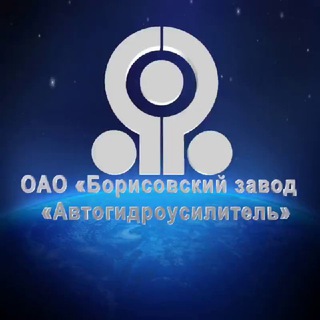 Логотип @avtogidrousilitel - Автогидроусилитель