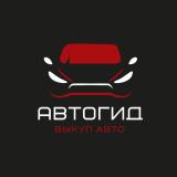 Логотип @avtogidtsk - 🔥АВТОГИД LIFE🔥