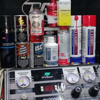 Логотип @avtohimlk - Автохимик