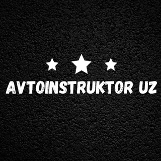 Логотип @avtoinstruktoruz - Avtoinstruktor Uz