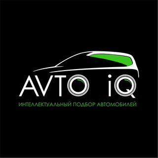 Логотип @avtoiq - AVTO iQ Автоподбор