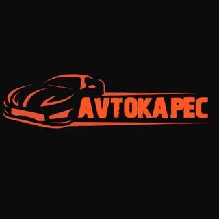 Логотип @avtojest - АВТОКАПЕЦ