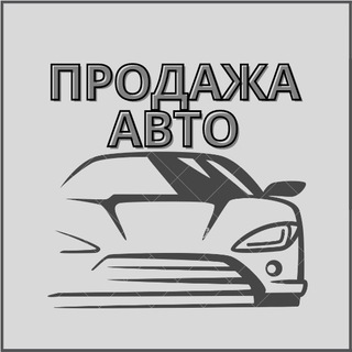 Логотип @avtokomi11 - АвтоКоми11 | Покупка Продажа Авто 🔥