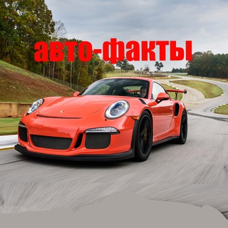Логотип @avtokontent - Авто факты