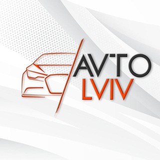 Логотип @avtolvivofficial - AvtoLviv.com