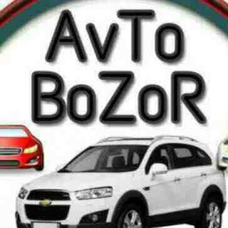 Логотип @avtomabil_2020 - MASHINA BOZOR ONLAYN 24⏱ REKLAMA BEPUL QOʻYILADI