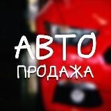 Логотип @avtomarketdnrlnr123 - АВТОРЫНОК ДНР/ЛНР (ПЕРЕЕХАЛИ)