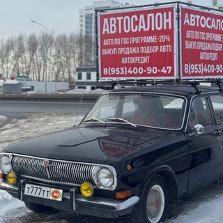 Логотип @avtomarketrt - ️️𝐀𝐕𝐓𝐎 𝐌𝐀𝐑𝐊𝐄𝐓️️