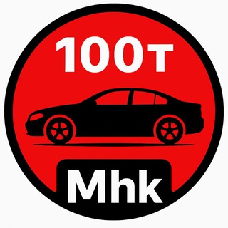Логотип @avtomhk - Авто до 100тыс