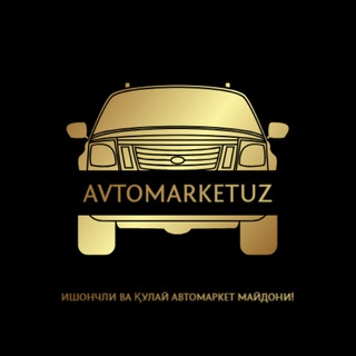 Логотип @avtomobil_marketuz - 🚗 AvtoMarket.uz