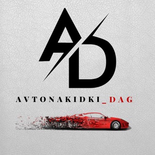 Логотип @avtonakidki_dag - Автонакидки Авточехлы