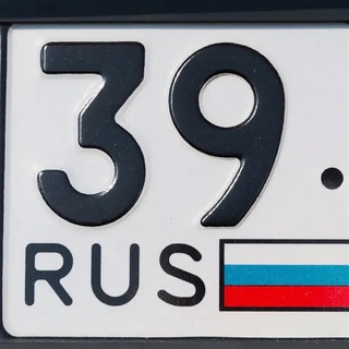 Логотип @avtonomer39_1 - Автономер Калининград