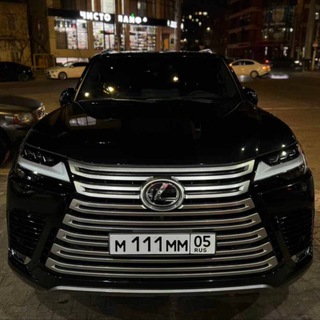 Логотип @avtonomera0505 - Госномера05