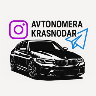 Логотип @avtonomera_krasnodar - Автономера | Госномера Краснодар 23/93/123/193