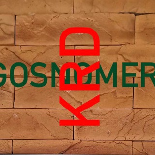 Логотип @avtonomerakrd2393123 - Автономера Краснодарский край