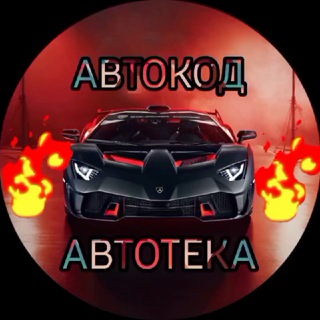 Логотип @avtopoisk_rus - Автопроверка 30 руб.