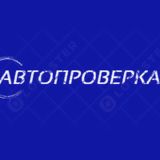 Логотип @avtoprobivru - Й