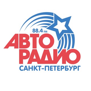 Логотип @avtoradiospb - Авторадио Санкт-Петербург