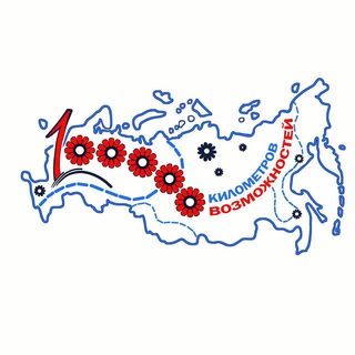 Логотип @avtorekord100000 - СтоТысячВозможностей — рекордная автоэкспедиция
