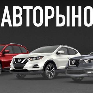 Логотип @avtorinok7 - Авторынок