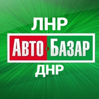 Логотип @avtorinok_181 - Авторынок ЛНР | Авто Луганск