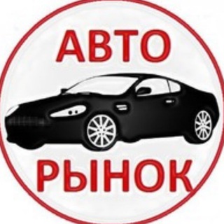 Логотип @avtorinok_dnr - Авторынок ДНР