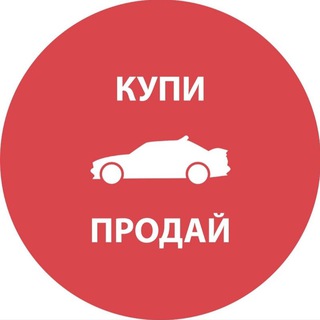 Логотип @avtorinok_dnr_lnr_ploshadka - Авторынок ДНР | ЛНР 🚘