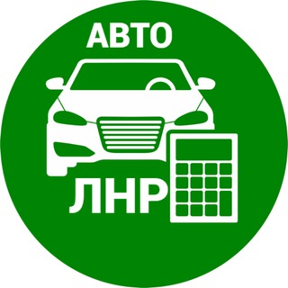 Логотип @avtorinok_lnr_dnr - АВТОРЫНОК ЛНР|ДНР