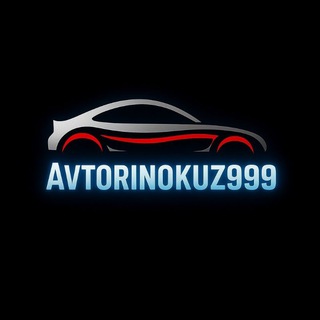 Логотип @avtorinokuz999 - АвторынокУз999