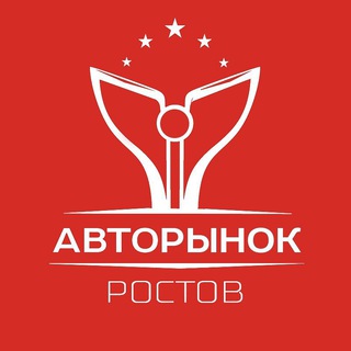 Логотип @avtorynok_rosto - Авторынок Ростов | Продажа авто