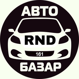 Логотип @avtorynok_rostova - Авторынок Ростов