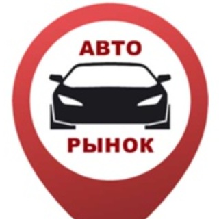 Логотип @avtorynokscfo - Авторынок СКФО