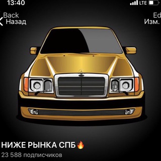 Логотип @avtosalon_spb - НИЖЕ РЫНКА СПБ🔥